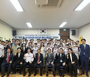 '한국주니어자유연맹 부산시지부' 발족..시·도지부 최초로