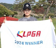 드라이버 입스 극복한 이세인, 생애 첫 우승…"롤모델은 이다연 프로" [KLPGA]