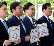 尹 특활비 고발·검찰청 술파티 TF... '검찰 때리기' 나선 민주당, 사법리스크 역공?