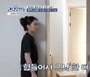 ‘고딩엄빠4’ 김지홍, 아기 있는 집에서 실내 흡연… “전자담배는 좋은 냄새 나서”
