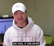 량현량하 량하 “JYP 1호 가수…활동 수익 행방 몰라” (‘근황올림픽’)