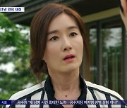 [문화연예 플러스] 오연수, MBC '이토록 친밀한 배신자' 출연