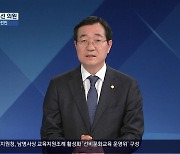 [이슈대담] 경남 첫 민주당 4선 의원…민홍철 당선인 계획은?