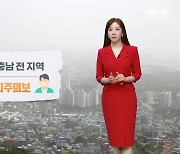 [날씨] 대전·세종·충남 전역 미세먼지 주의보…내일까지 황사 영향