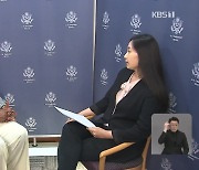 [단독] 주유엔 미국 대사 “UN총회 내 대북제재 감시조직 신설 검토”