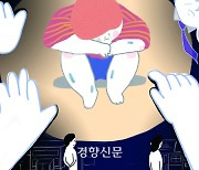 서울시, 만 2세 이하 학대 위기 아동 집중 관리…임시신생아번호 아동은 전수조사