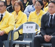 Bereaved families of Sewol ferry disaster say they still suffer even 10 years have passed