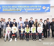 김완기 사단의 '삼척시청 육상팀'...대회 석권 후 화려한 귀환