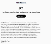 KT unveils smartphone control platform for biz users