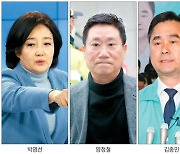 ‘박영선 총리설’에 안철수 “다 좋은 분”...박지원은 “야당 파괴공작 멈춰라”