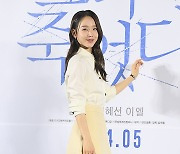 신혜선 ‘인플루언서 포즈’