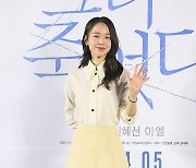 신혜선 ‘아름다운 손인사’