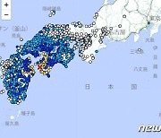 일본 오이타현 동부 해역서 규모 6.4 지진 "쓰나미 우려 없어"