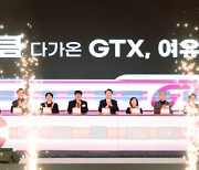 광운대역 복합개발에 GTX-C 통과까지… 인근 지역 들썩