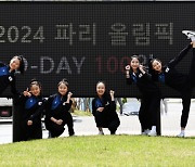 [포토뉴스] 파리올림픽 100일 앞으로, 태극전사들 선전 다짐