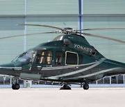 44만원짜리 헬기서비스 출시…응급환자 이송시도 유용