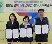 서울시공무원노조, 자원순환·ESG 경영 실천을 위한 업무협약 체결