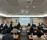 LX 대구경북본부, 문경시 행정업무 고도화를 위한 핵심사업 설명회 개최