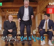“韓서 두번째 무릎수술” 히딩크 감독, 벌떡 일어나 건강 자랑(유퀴즈)