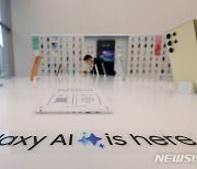 "일상에 스며든 갤럭시 AI"…삼성, 월드IT쇼서 광장 전시관 꾸려