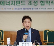 발언하는 김주현 금융위원장