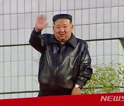북한 김정은, 평양 화성지구 2단계 살림집 준공식 참석