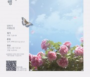 GKL사회공헌재단, 관광취약계층 가족에게 ‘모두의 행복여행’ 제공