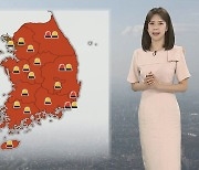 [날씨] 내일도 황사 영향권, 호흡기 건강 유의…낮 기온 오름세