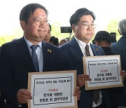 민주, '검찰 특활비' 윤대통령·한동훈 고발…여 "근거 없는 공세"