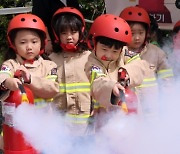 화재 진압 소화기 사용법 배우는 ‘고사리손’