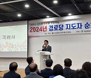 도문열 서울시의원 “어르신이 행복한 영등포구 만들기 위해 최선 다할 것”