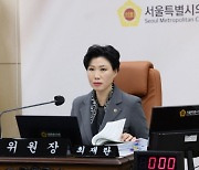 최재란 서울시의원, 목동 토지거래허가구역 지정 해제 강력 촉구