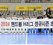 두산, 핸드볼 9시즌 연속 정상…H리그 초대 챔피언도