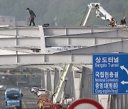 한강대교서 '투신 소동' 50대 체포···3일 전 ‘현수막 시위’ 그 남자?