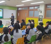BNK경남은행, 학생 눈높이 맞춘 '꿈토끼 금융교육' 지원