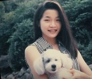 "이윤희를 아시나요?"···18년 전 '112·성추행' 검색 후 사라진 수의대생