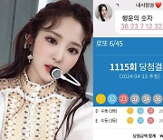 팬 ‘로또 3등’ 만든 트라이비 송선의 진심[직격인터뷰]