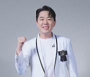 ‘미스쓰리랑’ 붐 “저만의 흥과 에너지, 잔망스러움으로 MC 자리 왔다”