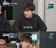 인피니트 김성규 "여자는 엄마·누나·팬만 사랑? 연애는 팬들에게 예의 아냐"('돌싱포맨')