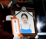 [포토] 故 박보람, 영정 속 밝은 미소