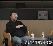 '기생수: 더 그레이' 글로벌 1위…연상호, '유유백서' 감독과 대담까지