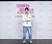'14세 연하 검사♥' 김원준 "아내 애칭=주인님, 그런 관계 아냐" (아빠는 꽃중년)[종합]