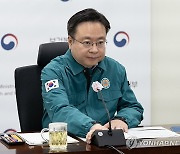 중앙사고수습본부 회의 주재하는 조규홍 장관