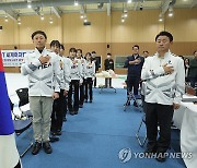 2025 LGT 세계여자컬링선수권대회 성공개최 협약식