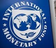 IMF 경고 "미국·중국 부채 증가…세계 경제에 중대한 위험"