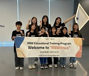 RBW, 글로벌 K팝 트레이닝 프로그램 '알비위더스' 성료