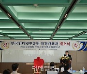 '알테쉬' 통한 中 개인정보 유출 없나, 현지서 보호 활동 강화