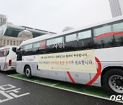서울시, '사랑의 헌혈' 행사…"직원 250여명 자발적 참여"