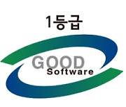 한창이웨이, IDMS Client v1.0 IoT관리솔루션 GS 1등급 인증 획득