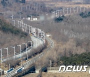 정부 "北, 경의선 가로등 철거는 합의 정신 위반…차관 상환 의무 여전"